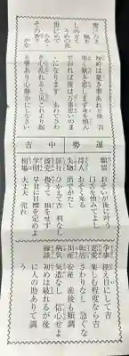 東京大神宮(東京都)