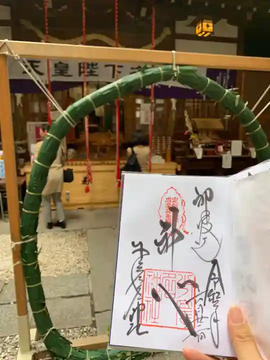 少彦名神社のその他建物