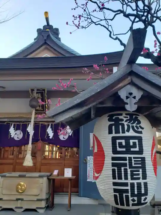 穏田神社(東京都)