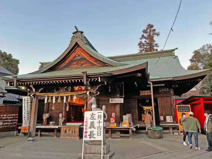 三光稲荷神社の本殿・本堂