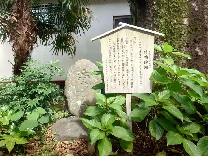 日枝神社のその他建物