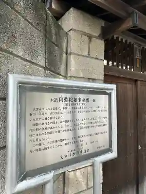 大雲寺(東京都)