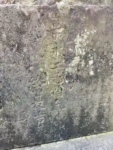 伊勢神社(佐賀県)