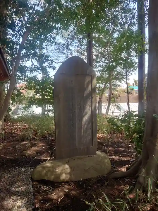 寒川社(神奈川県)