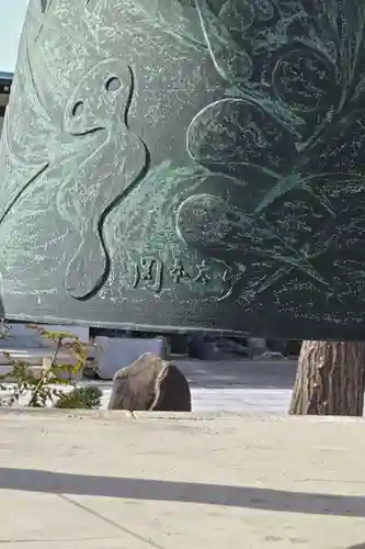 久国寺(愛知県)