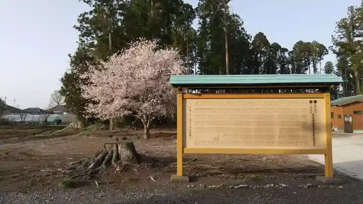 鹿嶋三嶋神社のその他建物