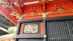 楽法寺（雨引観音）(茨城県)