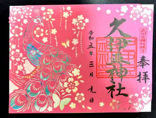 岩槻久伊豆神社(埼玉県)