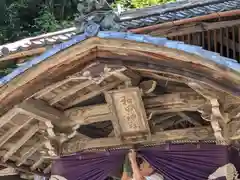 和田神社(滋賀県)