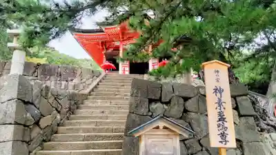 日御碕神社(島根県)
