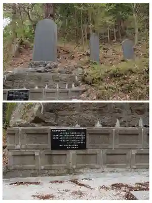 北向稲荷大明神（飯盛山）(福島県)