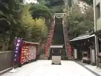 遠見岬神社のその他建物