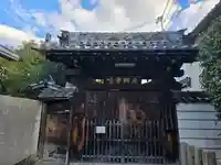 元興寺塔跡(奈良県)