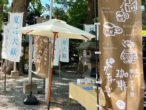 札幌諏訪神社のその他建物