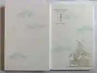 出雲大社(島根県)