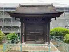 法華経寺(千葉県)