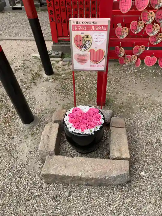 菅生神社のその他建物