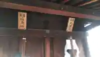 玉房稲荷大明神の末社・摂社