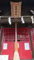 白玉稲荷神社のその他建物