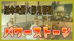 潮音院(福井県)(2022年04月20日(水) 17時29分49秒投稿)
