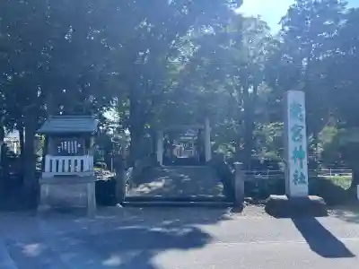 瀧宮神社(埼玉県)