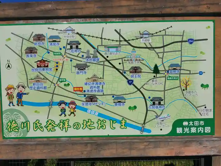 満徳寺のその他建物