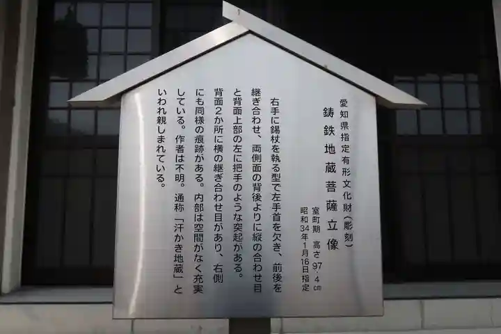 長松寺のその他建物