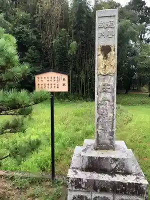 田守神社のその他建物