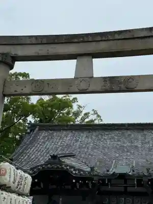 桑名宗社（春日神社）(三重県)