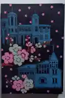 北野天満神社の御朱印帳