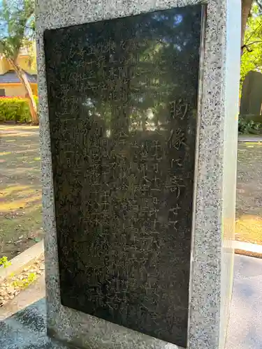 金刀比羅神社(千葉県)