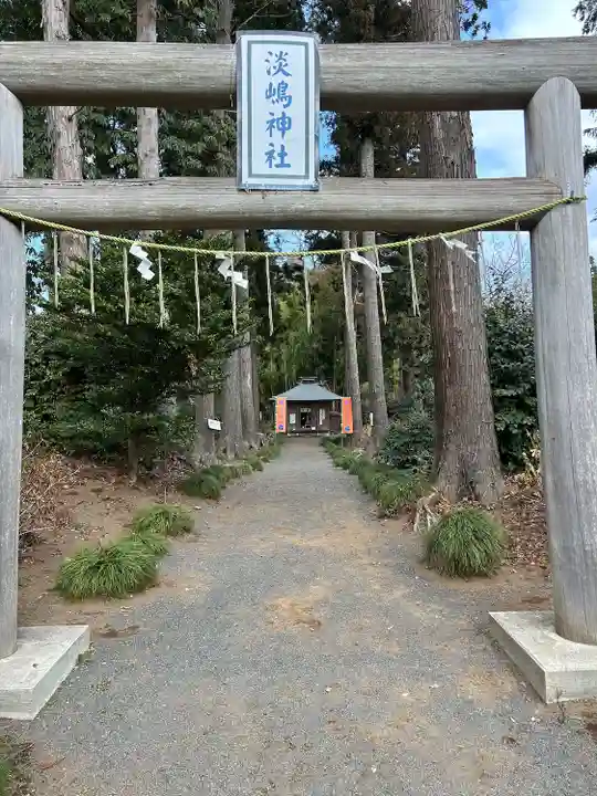 淡嶋神社(茨城県)