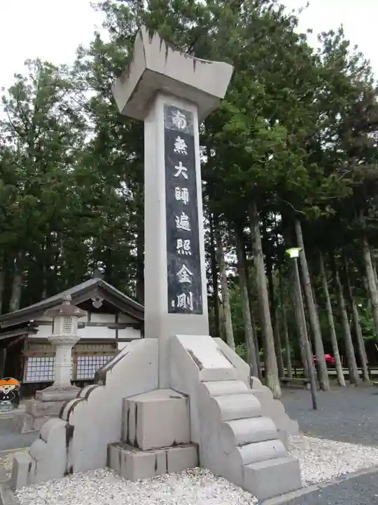高野山金剛峯寺奥の院(和歌山県)