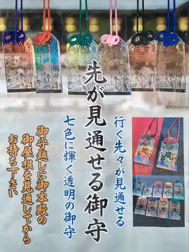 和泉國一之宮　大鳥大社(大阪府)