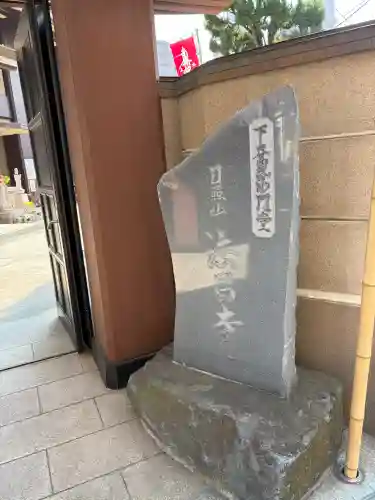 法昌寺の{uncategorized: "未分類", other: "その他", undefined: "問題あり", building: "その他建物", grave: "お墓", sacred_gate: "鳥居", guardian: "狛犬", statue: "像", buddha: "仏像", history: "歴史", nature: "自然", garden: "庭園", animal: "動物", pagoda: "塔", temizu: "手水舎", mountain_gate: "山門・神門", sanctuary: "本殿・本堂", subordinate: "末社・摂社", art: "芸術", scenery: "景色", jizo: "地蔵", ema: "絵馬", goshuin: "御朱印", omikuji: "おみくじ", items: "授与品その他", amulet: "お守り", goshuincho: "御朱印帳", eats: "食事", festival: "お祭り", votive_dance: "神楽", shichigosan: "七五三参", wedding: "結婚式", experience: "体験その他", initially: "初詣", around: "周辺", anti_infection: "感染症対策"}