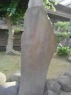 浄光寺のその他建物