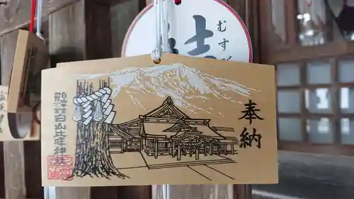 白山比咩神社の絵馬