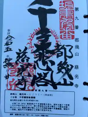 直書き500円です