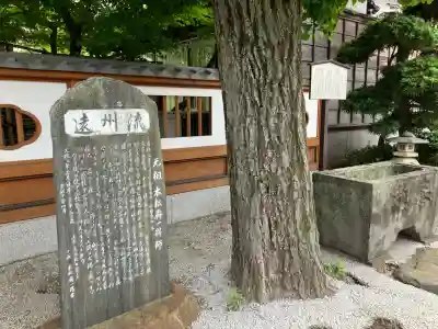 天妙国寺の{uncategorized: "未分類", other: "その他", undefined: "問題あり", building: "その他建物", grave: "お墓", sacred_gate: "鳥居", guardian: "狛犬", statue: "像", buddha: "仏像", history: "歴史", nature: "自然", garden: "庭園", animal: "動物", pagoda: "塔", temizu: "手水舎", mountain_gate: "山門・神門", sanctuary: "本殿・本堂", subordinate: "末社・摂社", art: "芸術", scenery: "景色", jizo: "地蔵", ema: "絵馬", goshuin: "御朱印", omikuji: "おみくじ", items: "授与品その他", amulet: "お守り", goshuincho: "御朱印帳", eats: "食事", festival: "お祭り", votive_dance: "神楽", shichigosan: "七五三参", wedding: "結婚式", experience: "体験その他", initially: "初詣", around: "周辺", anti_infection: "感染症対策"}