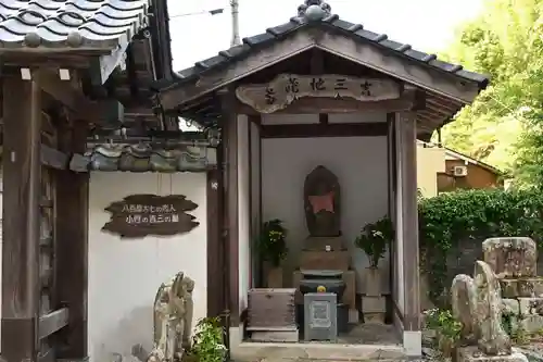 仏谷寺(島根県)