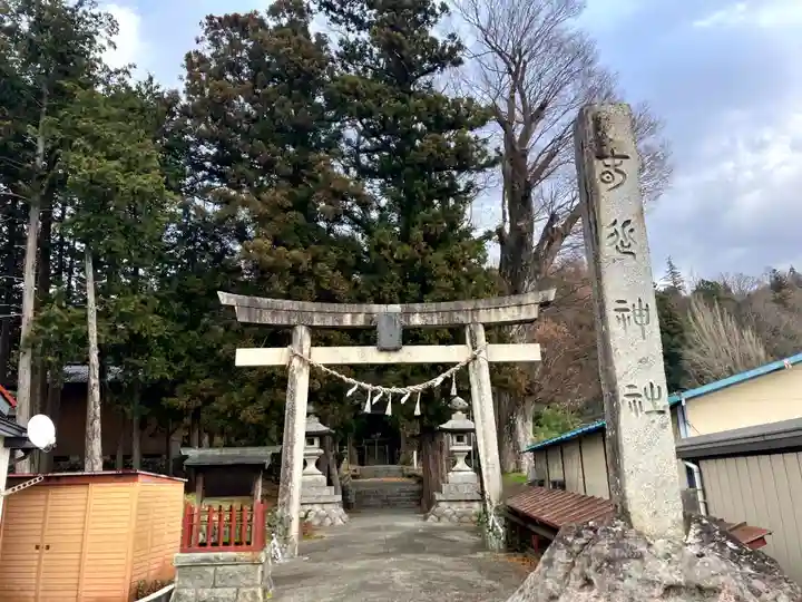 春近神社(長野県)