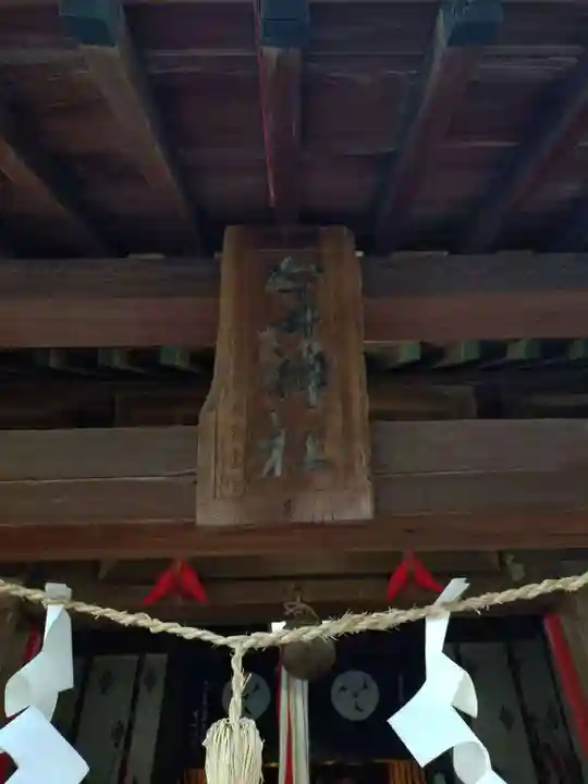 今井神社(千葉県)