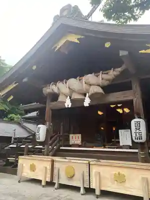 出雲大社相模分祠(神奈川県)