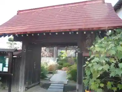 龍昌院(神奈川県)