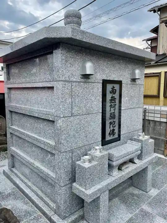 楊谷寺(神奈川県)