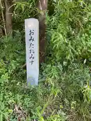 十二天神社の建物その他