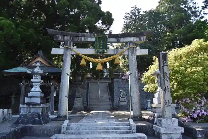 三嶋神社の鳥居