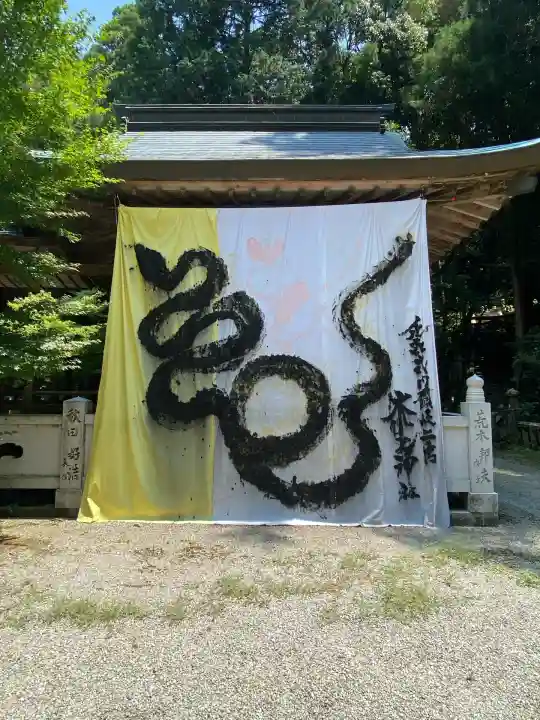 大水上神社(香川県)