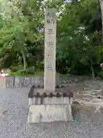 平野神社の{uncategorized: "未分類", other: "その他", undefined: "問題あり", building: "その他建物", grave: "お墓", sacred_gate: "鳥居", guardian: "狛犬", statue: "像", buddha: "仏像", history: "歴史", nature: "自然", garden: "庭園", animal: "動物", pagoda: "塔", temizu: "手水舎", mountain_gate: "山門・神門", sanctuary: "本殿・本堂", subordinate: "末社・摂社", art: "芸術", scenery: "景色", jizo: "地蔵", ema: "絵馬", goshuin: "御朱印", omikuji: "おみくじ", items: "授与品その他", amulet: "お守り", goshuincho: "御朱印帳", eats: "食事", festival: "お祭り", votive_dance: "神楽", shichigosan: "七五三参", wedding: "結婚式", experience: "体験その他", initially: "初詣", around: "周辺", anti_infection: "感染症対策"}