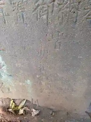 岩井八坂神社(茨城県)